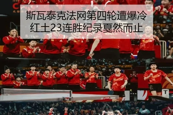 si-wa-tai-ke-fa-wang-di-si-lun-zao-bao-leng-hong-tu-lian-sheng-ji-lu-jia-ran-er-zhi-2-211.jpg